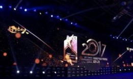 体育圈智慧赛事平台,体育圈智慧赛事平台深度解析